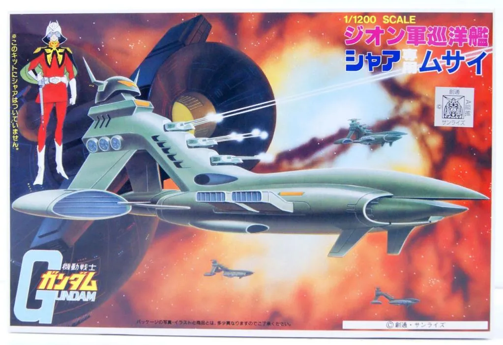 GUNDAM - 1/1200 CHAR'S MUSAI - Model Kit